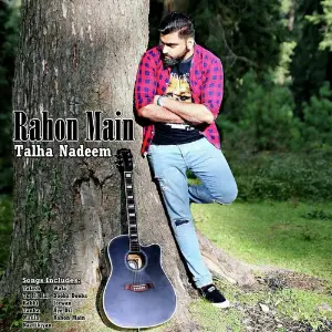 Rahon Main image
