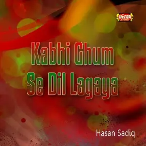 Kabhi Ghum Se Dil Lagaya image