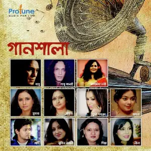 Gaanshala image