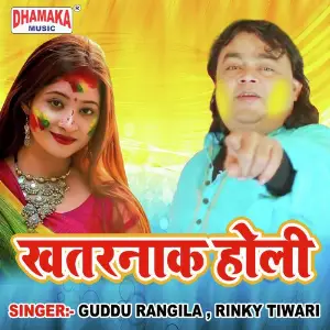 Khatarnak Holi image