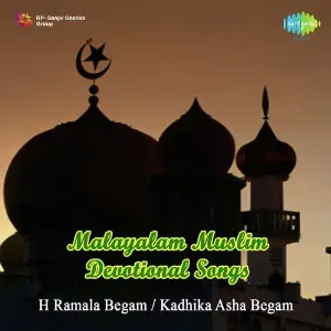 Malayalam Muslim Devotional Songs image