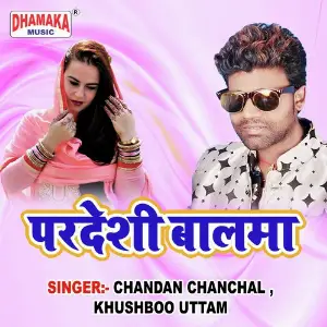 Pardeshi Balma image