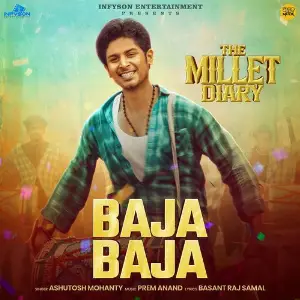 Baja Baja (From The Millet Diary) image