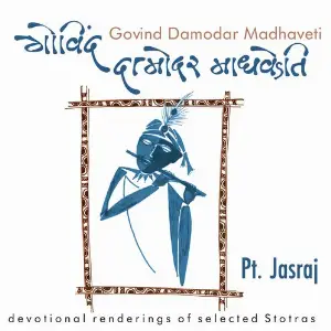 Govind Damodar Madhaveti image