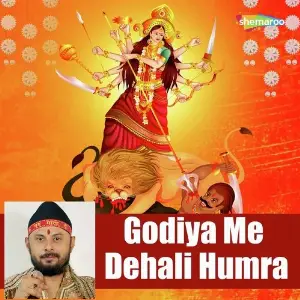 Godiya Me Dehali Humra image