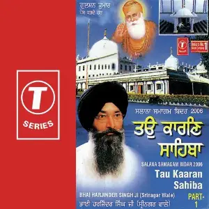 Tau Kaaran Sahiba (Part 1) image