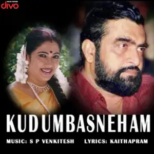 Kudumbasneham image