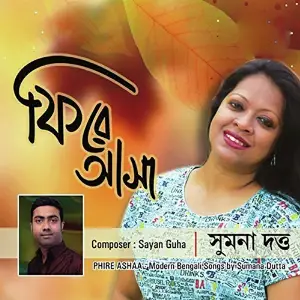Phire Ashaa image