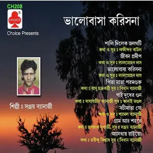 Bhalobasa Karish Na image