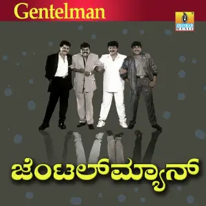 Gentleman image