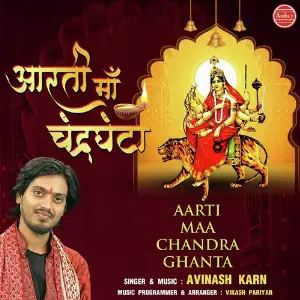 Aarti Maa Chandraghanta image