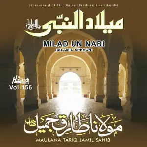 Milad Un Nabi Vol. 156 - Islamic Speech image