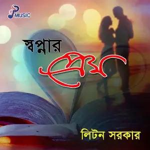 Shopnar Prem image