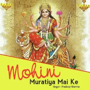 Mohini Muratiya Mai Ke image