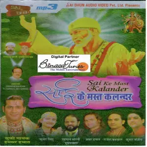 Sai Ke Mast Kalander image