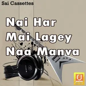 Nai Har Mai Lagey Naa Manva image