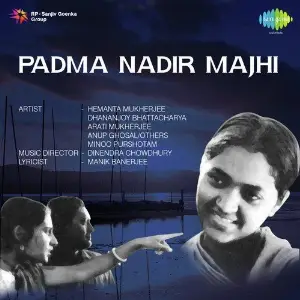 Padma Nadir Majhi image