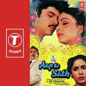 Aap Ke Sath Laxmikant - Pyarelal