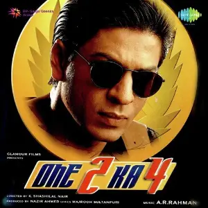 One Two Ka Four image
