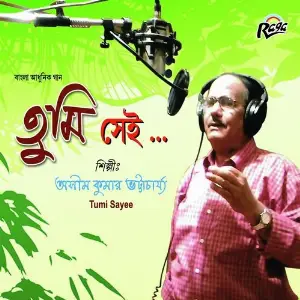 Tumi Sayee image