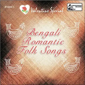Valentine Special Bengali Romantic Folk Songs image