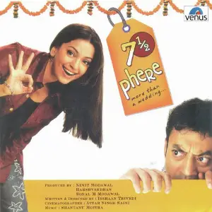 7 1 2 Phere image