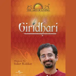 Giridhari - The Art Of Living image