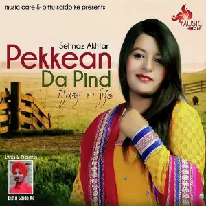 Pekkean Da Pind image