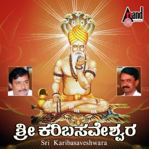 Sri Karibasaveshwara image