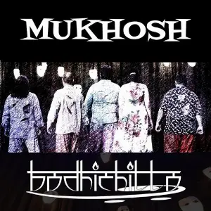 Mukhosh image
