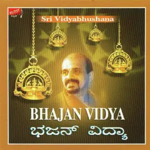 Bhajan Vidya image