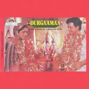 Durgaamaa image