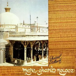 Mere Gharib Nawaz image