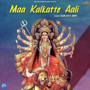 Maa Kalkatte Aali - Single image