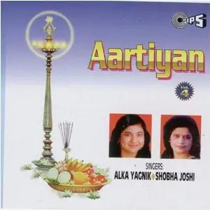 Aartiyan (Vol. 4) image