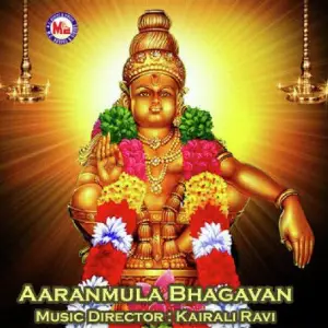 Aaranmula Bhagavan image
