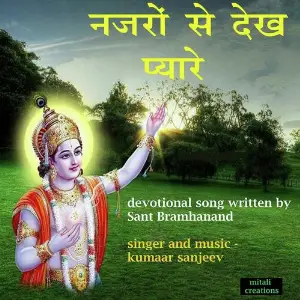 Nazaro Se Dekh Pyare image