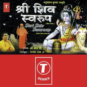 Shri Shiv Swaroop image
