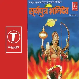 Suryaputra Shanidev image