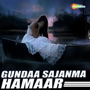 Gundaa Sajanma Hamaar image