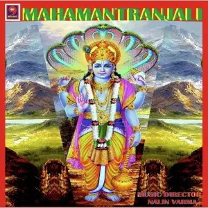 Mahamantranjali image