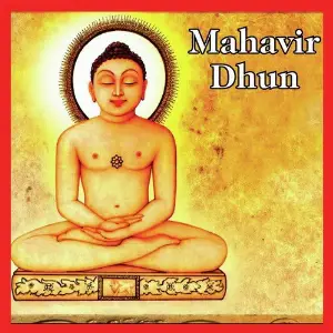 Ravindra Jain Hits - Mahavir Bhajan Anuradha Paudwal