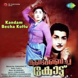 Kandam Becha Kottu image