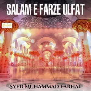 Salam E Farze Ulfat image