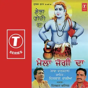 Mela Jogi Da image