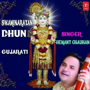 Maa Baap Ne Bhulsho Nahi Shailendra Bharti