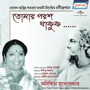 Tomar Paras Tahkuk image