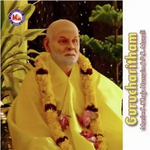 Gurucharitham image