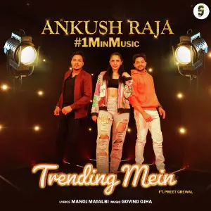 Trending Mein - 1 Min Music image