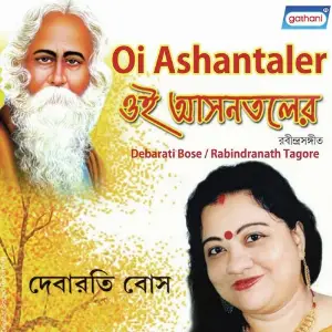 Oi Ashantaler image